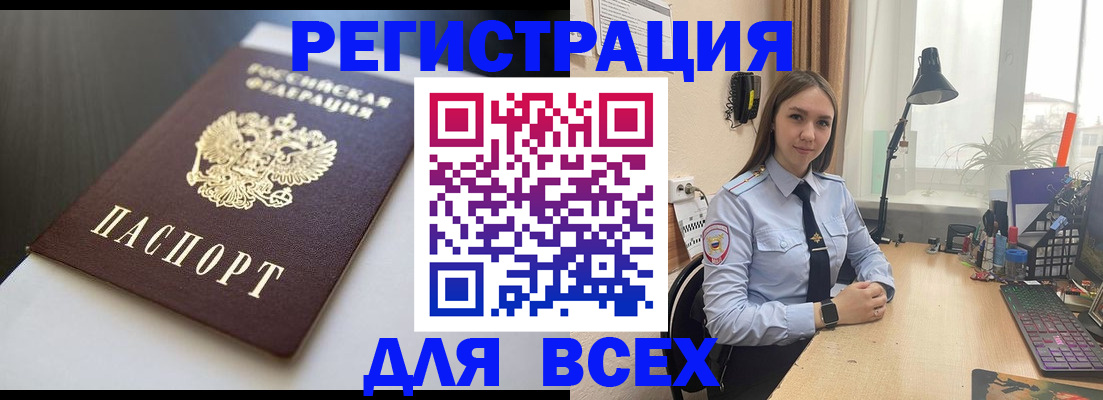 пропишу в квартире в Омске