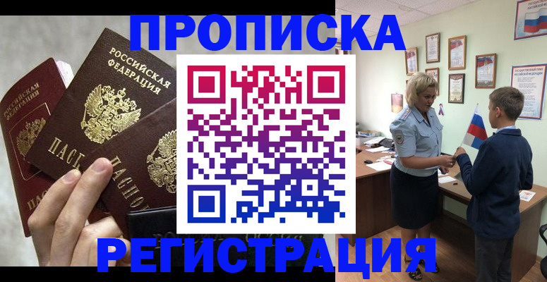 форма 3 в Омске